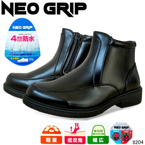 lIObv 8204 XpCNt hu[c h y L rWlX NEO GRIP ubN Y