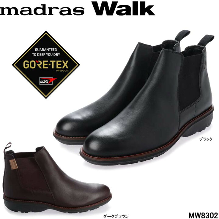 楽天市場 マドラスウォーク Mw02 Madras Walk Gore Tex 本革 サイドゴアブーツ ゴアテックス レインシューズ スノーシューズ ハイドロストッパー 幅広3e 防水 防滑ブーツ ムレにくい 紳士靴 メンズ のんた靴店