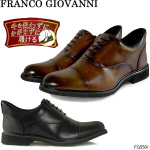 tRWoj FG5501 g킸ɗ rWlXV[Y FRANCO GIOVANNI amC Y