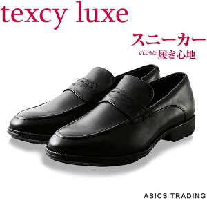 AVbNX eNV[NX TU 7775 texcy luxe rWlXV[Y [t@[ tH[} AE  AVbNX amC Y
