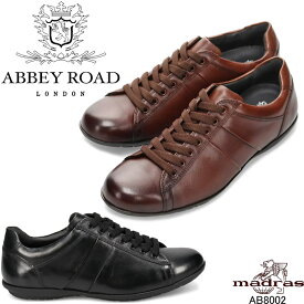 アビーロード AB8002 ABBEY ROAD レザースニーカー madras マドラス カジュアルシューズ 紳士靴 メンズ