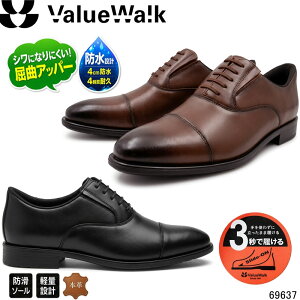 �o�����[�E�H�[�N 63637 Value Walk �������܂ܗ����� �{�v �h�� �r�W�l�X�V���[�Y �V���ɂȂ�ɂ��� �ʋ� �a�m�C �����Y