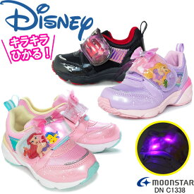 ディズニー DN C1338 光るスニーカー カーズ ラプンツェル アリエル LED ムーンスター キャラクター 抗菌防臭 ムーンスター 月星 キッズ ジュニア 子供靴