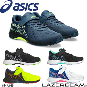 AVbNX 1154A169 }WbNe[v asics [U[r[ Xj[J[ X|[c jO WMO L@\ ʊw Nu ł ^C ^ j̎q ̎q LbY WjA q