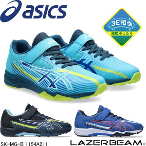 AVbNX 1154A211 }WbNe[v asics SK-MG-B [U[r[ Xj[J[ X|[c jO WMO L@\ ʊw Nu ł ^C ^ j̎q ̎q LbY WjA 