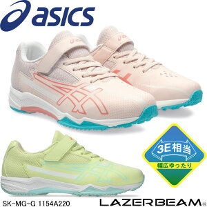 AVbNX 1154A220 }WbNe[v asics SK-MG-B [U[r[ Xj[J[ X|[c jO WMO L@\ ʊw Nu ł ^C ^ j̎q ̎q LbY WjA 