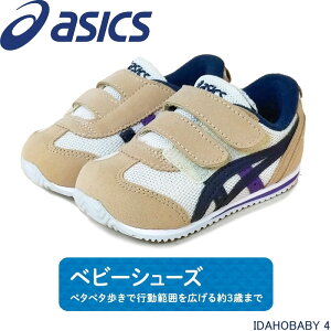 AVbNX AC_z BABY 4 asics 1144A235 y^y^ōs͈͂L3΂܂ Xj[J[ XNXN xr[ LbY qC