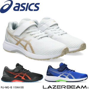 AVbNX 1154A195 }WbNe[v asics [U[r[ Xj[J[ X|[c jO WMO L@\ ʊw Nu ł ^C ^ j̎q ̎q LbY WjA q