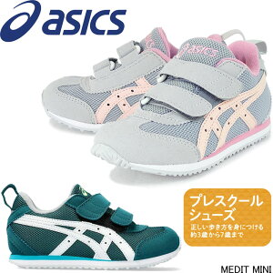 AVbNX eBbh ~j asics METID MINI 1144A321 3΂7Ό Xj[J[ XNXN LbY WjA qC