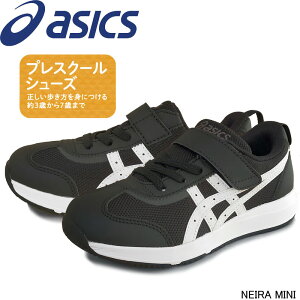 �A�V�b�N�X �l�C�� �~�j NEIRA MINI 3�΂���7�Ό��� 1144A372 �X�j�[�J�[ �X�N�X�N �L�b�Y �W���j�A �q���C