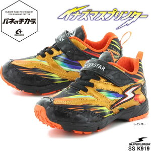 キッズスニーカー 男の子 月星 靴 シューズの人気商品 通販 価格比較 価格 Com