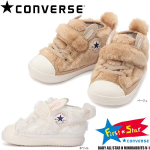 Ro[X xr[ I[X^[ N ~jrbc V-1 Xj[J[ CONVERSE BABY ALL STAR N MINIRABBITS V-1 n oYj t@[XgV[Y ӂӂ  x[W zCg  rbg 