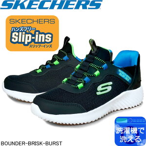 �X�P�b�`���[�Y 403822L �X���b�v�C���Y �o�E���_�[ �u���X�N�o�[�X�g BOUNDER-BRISK-BURST �X�j�[�J�[ �^���C �y�� �N�b�V������ �L�b�Y �W���j�A �q���C