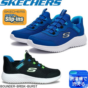 �X�P�b�`���[�Y 403822L �X���b�v�C���Y �o�E���_�[ �u���X�N�o�[�X�g BOUNDER-BRISK-BURST �X�j�[�J�[ �^���C �y�� �N�b�V������ �����₷�� �ʊw �ʉ� �L�b�Y �W���j�A �q���C