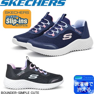 �X�P�b�`���[�Y 303585L �X���b�v�C���Y �X�P�b�`���[�Y �X���b�v�C���Y�F�o�E���_�[ - �V���v�� �L���[�g BOUNDER-SIMPLE CUTE �X�j�[�J�[ �^���C �y�� �N�b�V������ �L�b�Y �W���j�A �q���C