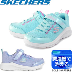 �X�P�b�`���[�Y 303563L �\�[�� �X�E�B�t�^�[�Y SOLE SWIFTERS SKECHERS �X�j�[�J�[ �^���C �y�� �N�b�V������ �L�b�Y �W���j�A ���̎q �q���C