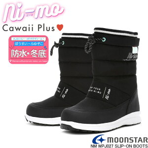 ニーモ NM WPJ027 SLIP-ON BOOTS 防水ブーツ ムーンスター ウィンターブーツ スノーブーツ ダウンブーツ 防寒 防滑ブーツ 雪国 月星 キッズ ジュニア 子供靴