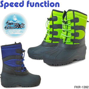 Xs[ht@NV FKR1392 hu[c EB^[u[c Xm[u[c h  Speed function LbY WjA qC