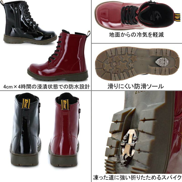 楽天市場】ムーンスター SG WPJ62 SP スパイク付き スノーシューズ 