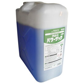 アルボース　油汚れ用強力洗浄剤　パワーザック　20kg【取り寄せ商品・即納不可】