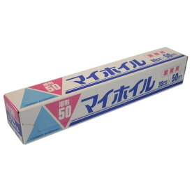 【期間限定P5倍】 マイホイル　厚型50 20μ　30cm×50m　20本入●ケース販売お徳用