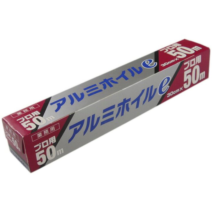 楽天市場】アルミホイルe プロ用 11μ 30cm×50m 20本入 : 業務ショップ  