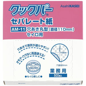 NbNp[ Zp[g@AM-11 ܂^@ZCp@a110mm@500