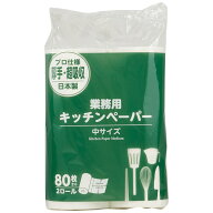 大黒工業　キッチンペーパー　中サイズ　80枚×2ロール　6袋入●ケース販売お徳用