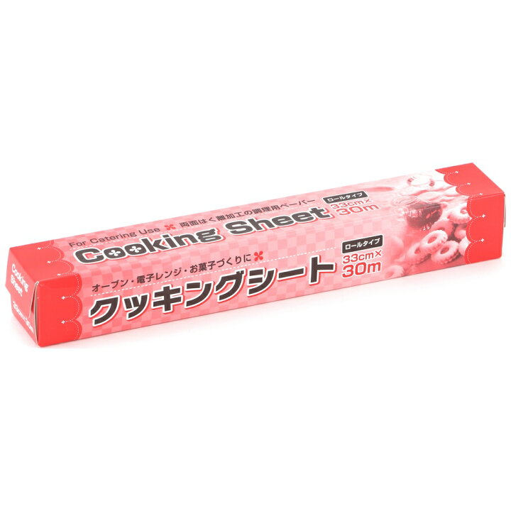 楽天市場】FMクッキングシート 33cm×30m 24本入【取り寄せ商品・即納 