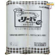 旭化成　業務用　プロ用リードペーパー100　中サイズ　100枚×2ロール　8袋入●ケース販売お徳用