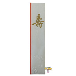 yԌP5{z a[H@jp܁@1291@_@126mm×265mm@5000y[J[EsEԎwsEAsz