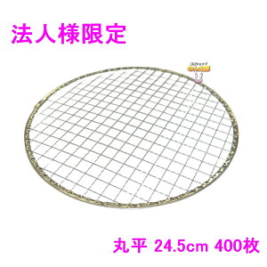 y@llzēpĝĖԁ@Ɩp@ە@24.5cm@400y[J[EsEԎwsEAkCAsz