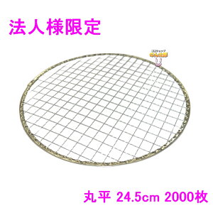 yԌP5{z y@llzēpĝĖԁ@Ɩp@ە@24.5cm@400×5bgy[J[EsEԎwsEAkCAsz