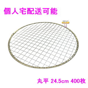 yԌP5{z ylzzēpĝĖԁ@Ɩp@ە@24.5cm@400y񂹏iEsEAkCAsz