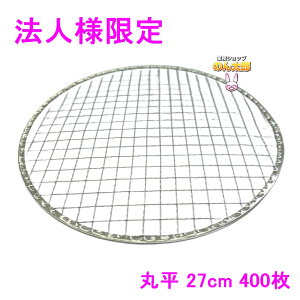 y@llzēpĝĖԁ@Ɩp@ە@27cm@400y[J[EsEԎwsEAkCAsz