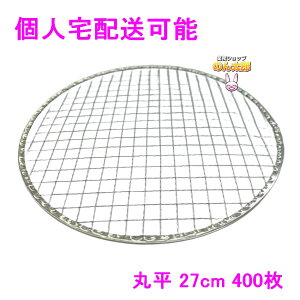 ylzzēpĝĖԁ@Ɩp@ە@27cm@400y񂹏iEsEAkCAsz