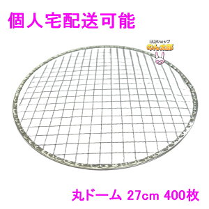 ylzzēpĝĖԁ@Ɩp@ۃh[@27cm@400y񂹏iEsEAkCAsz