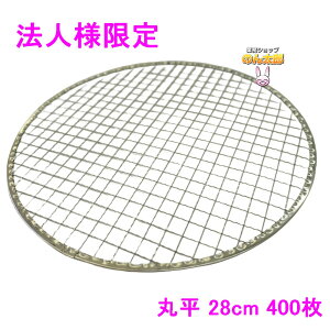 yԌP5{z y@llzēpĝĖԁ@Ɩp@ە@28cm@400y[J[EsEԎwsEAkCAsz