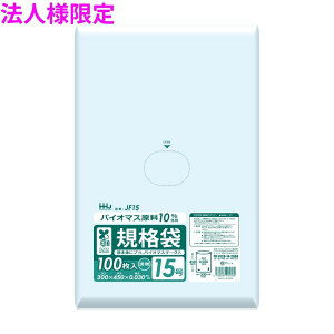 �y���Ԍ���P5�{�z �y�@�l�l����z�o�C�I�}�X�@�K�i�܁@LLDPE�@0.03×300×450�@�����@100��×20��(2000��)�@JF15�@3�P�[�X���b�g�y���[�J�[�����E���Ԏw��s�E����A�����s�z