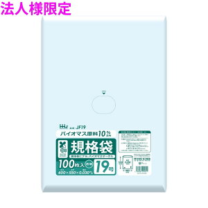 �y�@�l�l����z�o�C�I�}�X�@�K�i�܁@LLDPE�@0.03×400×550�@�����@100��×15��(1500��)�@JF19�@3�P�[�X���b�g�y���[�J�[�����E���Ԏw��s�E����A�����s�z