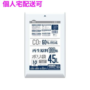 �y�l��z���z�Đ�����100%�g�p�@�S�~�܁@45L�@LLDPE�@0.025×650×800�@�i�`�������������@10��×60��(600��)�@BI43�y���񂹏��i�E���[�s�E������s�E�ԕi�s�z