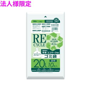 �y�@�l�l����z�Đ������g�p�@�S�~�܁@20L�@LLDPE�@0.025×520×600�@�����@10��×100��(1000��)�@GP23�@3�P�[�X���b�g�y���[�J�[�����E���Ԏw��s�E����A�����s�z