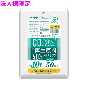 �y���Ԍ���P2�{�z �y�[������z�y2026�N2���ȑO����̃��s�[�^�[�l����z�y�@�l�l����z�Đ������g�p�@���^�y�[���p�|���܁@10L�@HDPE�@0.012×400×500�@�������@50��×60��(3000��)�@GE10�y���[�J�[