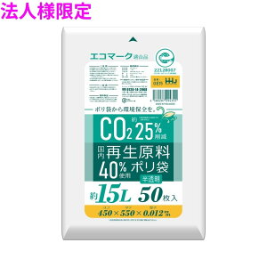 �y�@�l�l����z�Đ������g�p�@���^�y�[���p�|���܁@15L�@HDPE�@0.012×450×550�@�������@50��×50��(2500��)�@GE15�@3�P�[�X���b�g�y���[�J�[�����E���Ԏw��s�E����A�����s�z