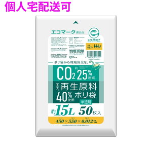 �y�l��z���z�Đ������g�p�@���^�y�[���p�|���܁@15L�@HDPE�@0.012×450×550�@�������@50��×50��(2500��)�@GE15�y���񂹏��i�E���[�s�E������s�E�ԕi�s�z