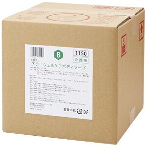 【期間限定P5倍】 フェニックス ARA アラ! ウェルケアボディソープ 18L【取り寄せ商品・即納不可・代引き不可・返品不可】