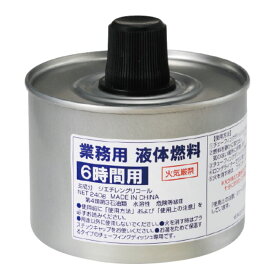 【期間限定P2倍】 【法人様限定】【全国送料無料】ニイタカ　液体燃料　6時間用×24個入【メーカー直送・代引き不可・時間指定不可】