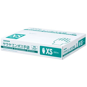 【期間限定P5倍】 サラヤ エンボス手袋PE クリア XSサイズ 200枚×20箱入【取り寄せ商品・即納不可】