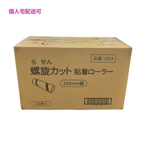 yԌP5{z ylzzgRHƁ@S[[@Jbg^Cv@160mm×90@100{P[X̔py񂹏iE[sEsEԕisz