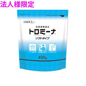 �y�@�l�l����z�Ɩ��p�@�Ƃ�ݒ����p�H�i�@�g���~�[�i �\�t�g�^�C�v�@400g×10�ܓ��@2�P�[�X���b�g�y���[�J�[�����E������s�E���Ԏw��s�E����A�k�C���A�����s�z